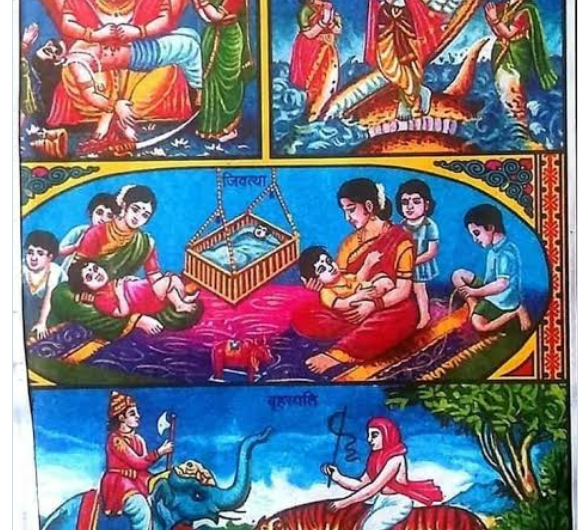 जरा -जिवंतिका